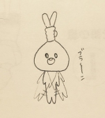 らはる