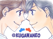 kugawaneo