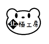 しろクマ
