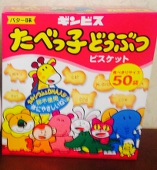 石竹