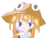 わてる