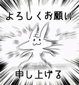 （旧）佐倉木