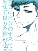 イヤホン・スミス(ブロウ)