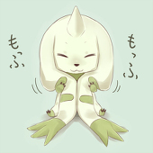 綿綿さん