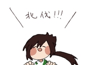 シカ