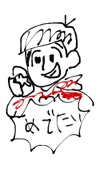 かける