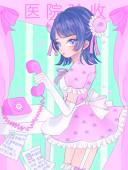 おにくチャン
