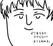 *minto*