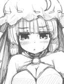 許して