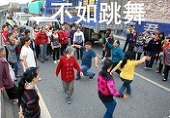 北拓