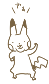らすけ