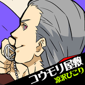 ぴこり