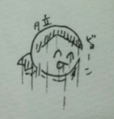 夕立