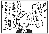 狂四郎