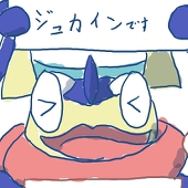 耕田 佃