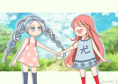 盐果