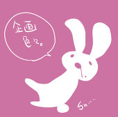 Sn*ﾌﾞｸﾏ低速