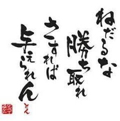 聖