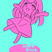 しょうゆ