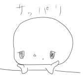 ちい