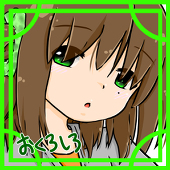 おくろしろ