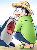 みたけ