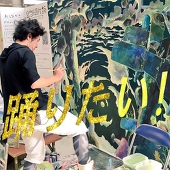 なお【空想絵画物語】