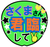 Ｎ機関