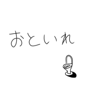 美女きぃち