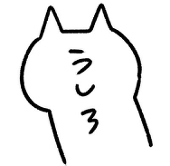 おち