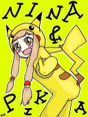 なをた