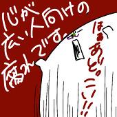衣織。