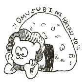 らりを