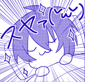 ハラミ