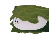 掃部(比留間)