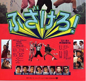 タガチャン