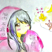 雛鳥