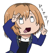 烏賊