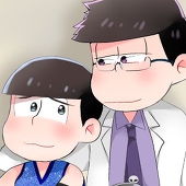 めど