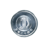 1円玉