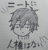 るほ