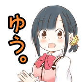 みやはらゆう。
