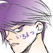 セラフ
