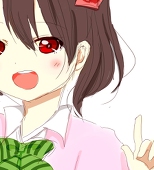 にこ巻き