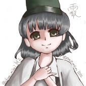 ちゅん