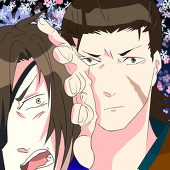 ナウ湯