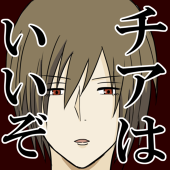 あーち