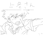 エル
