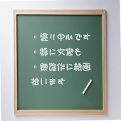 春夏冬
