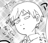 いつか